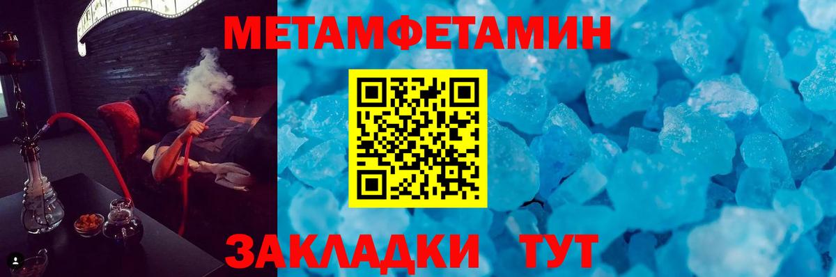 Дзержинский  Amphetamine 97%  Вход с VPN 