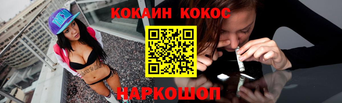 COCAIN Перу Дзержинский