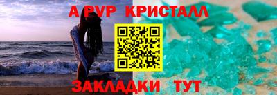 ешки Лесосибирск