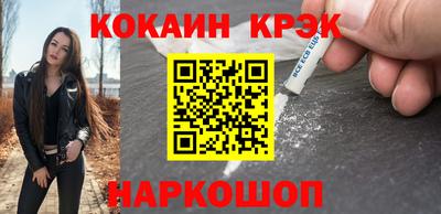 круглые Ливны