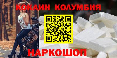 ешки Лесосибирск