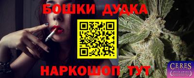 круглые Ливны
