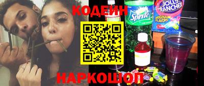ешки Лесосибирск