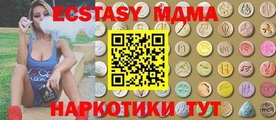 mdma Ликино-Дулёво