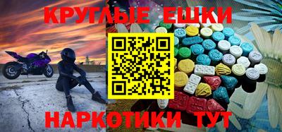 ешки Лесосибирск