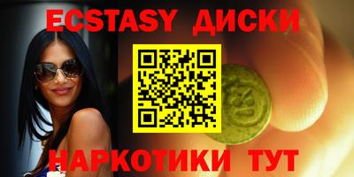 ешки Лесосибирск