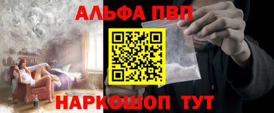 ешки Лесосибирск