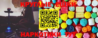 круглые Ливны