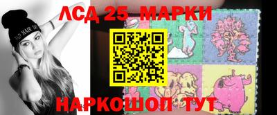 круглые Ливны