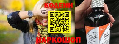 круглые Ливны