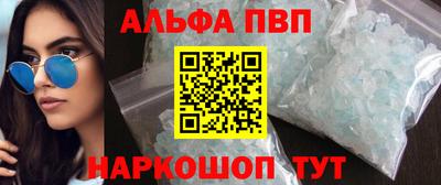 круглые Ливны