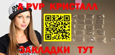 ешки Лесосибирск