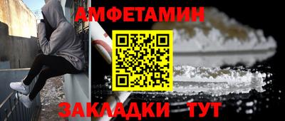 круглые Ливны