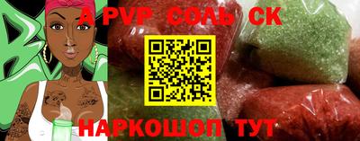 круглые Ливны