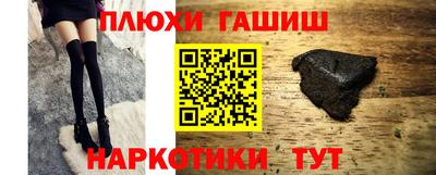 ешки Лесосибирск