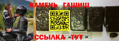 круглые Ливны