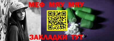 круглые Ливны
