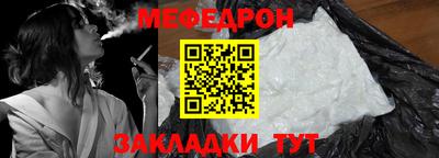 круглые Ливны