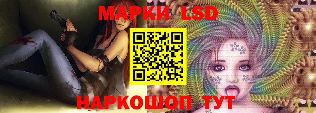 Дзержинский  ЛСД экстази  блэк спрут онион  Вход с VPN  Лсд 25 экстази кислота  ЛСД экстази ecstasy 