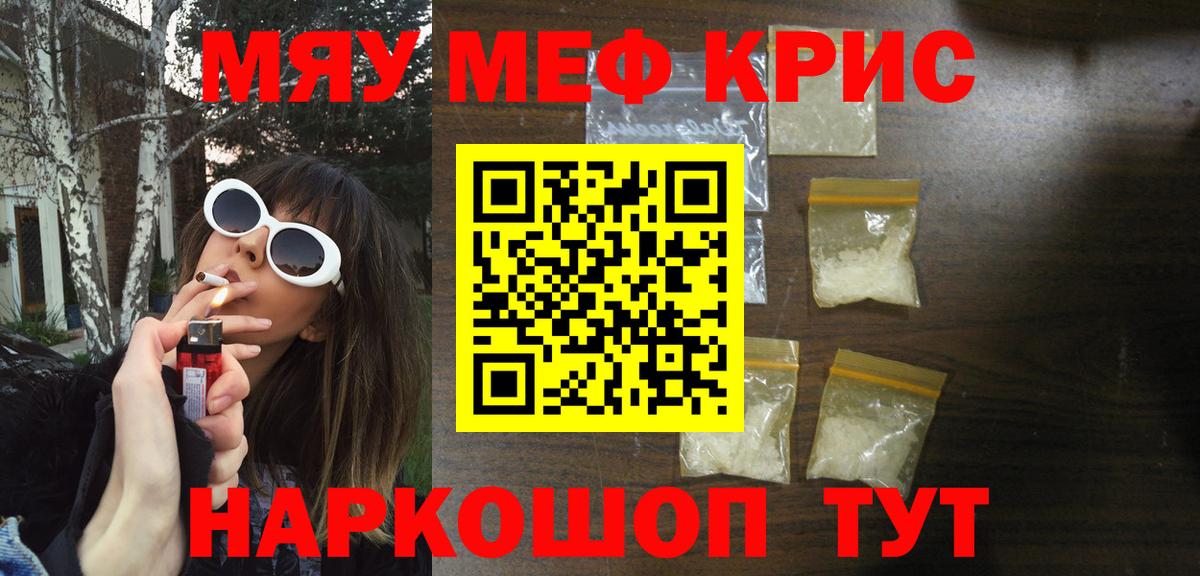МЕФ Дзержинский