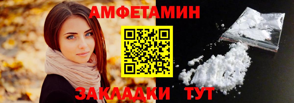 Метамфетамин Декстрометамфетамин 99.9%  Вход с VPN  Дзержинский 