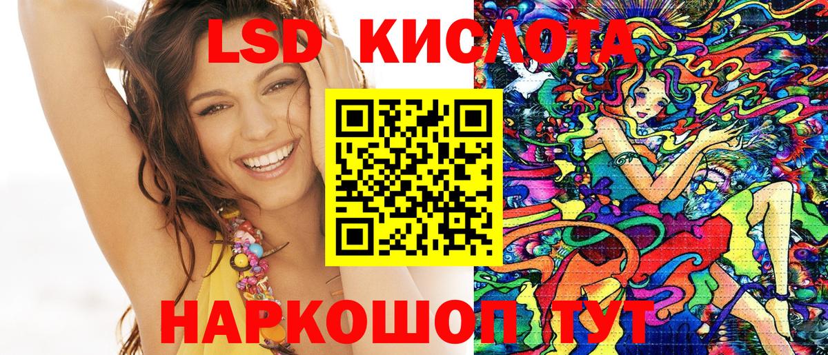 Марки NBOMe 1,5мг  Наркотические марки  Марки NBOMe 1,5мг  Дзержинский  Вход с VPN 