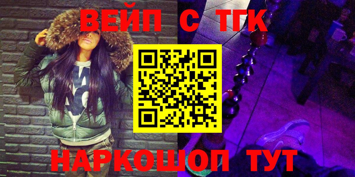 ТГК Wax Дзержинский