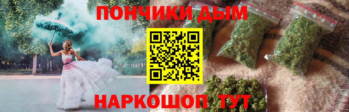 Канабис сатива Дзержинский